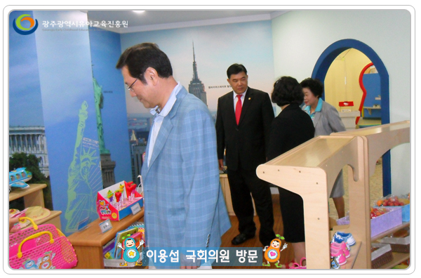 국회의원 방문1 사본.jpg